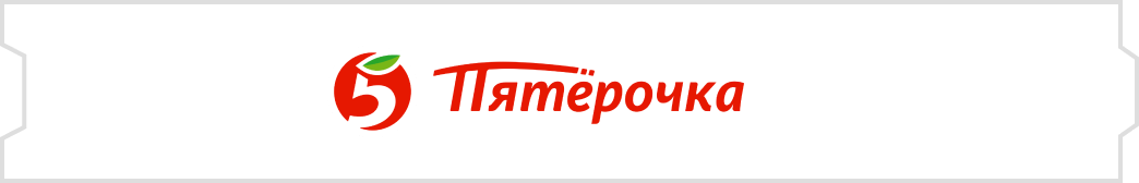  Пятёрочка