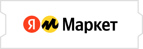 Яндекс Маркет