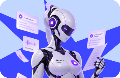 Робот AI