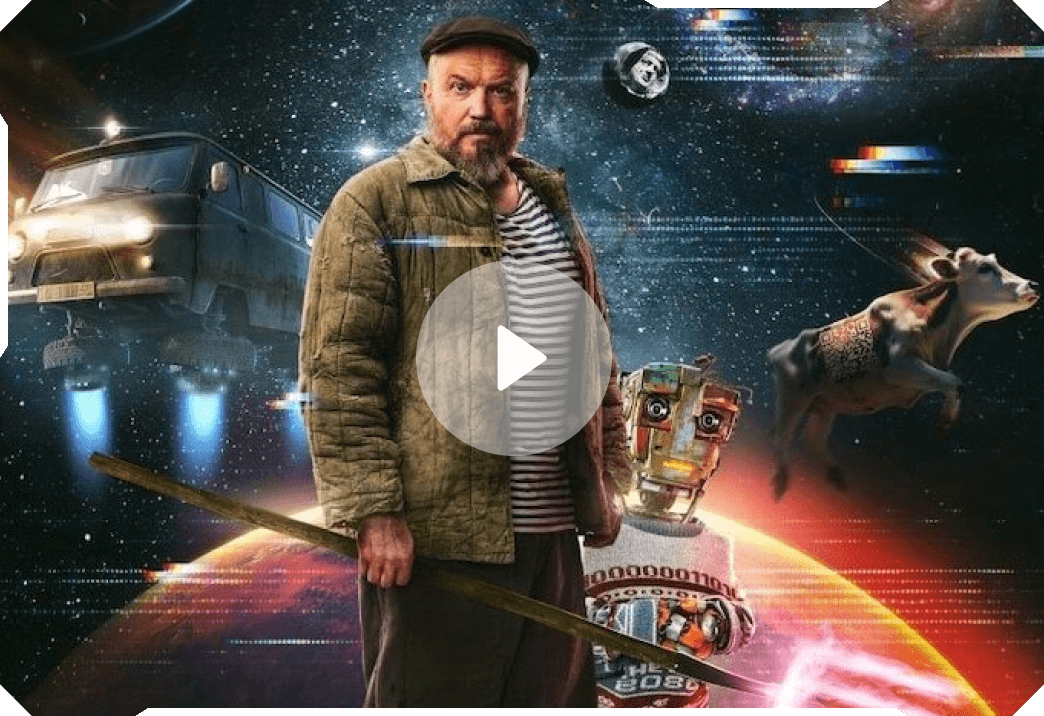 Кибердеревня Кибердеревня
