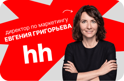 Евгения &nbsp;Григорьевна ХХ